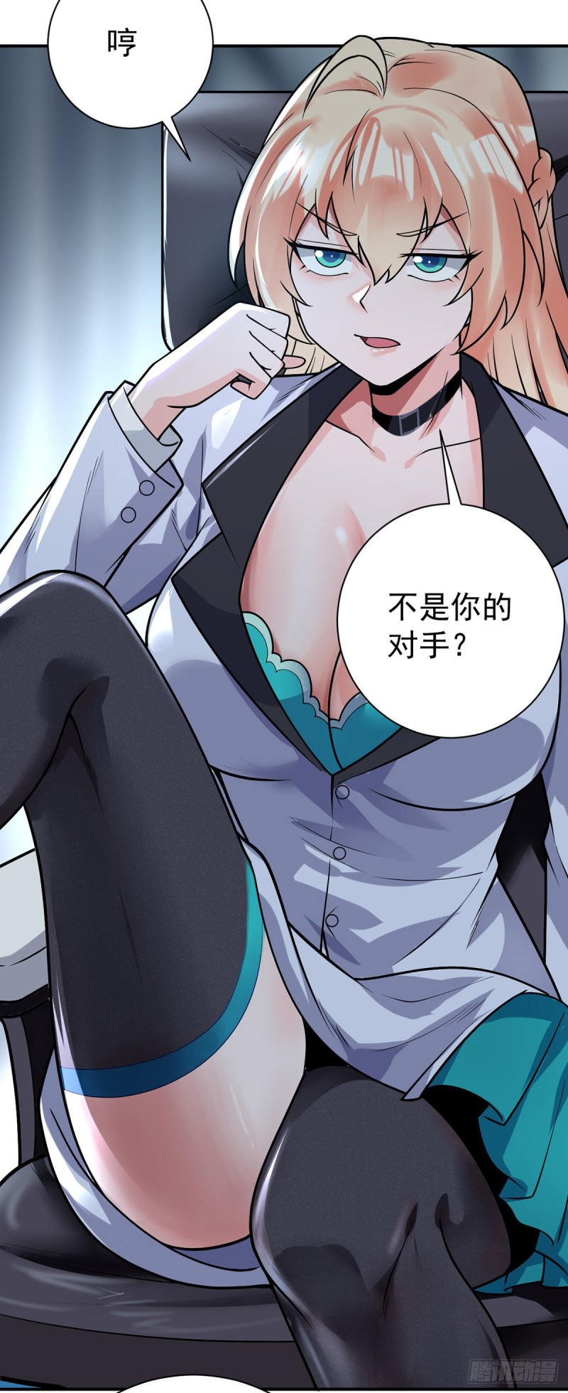 万魂豪婿韩漫全集-第64话 我学习我快乐！无删减无遮挡章节图片 