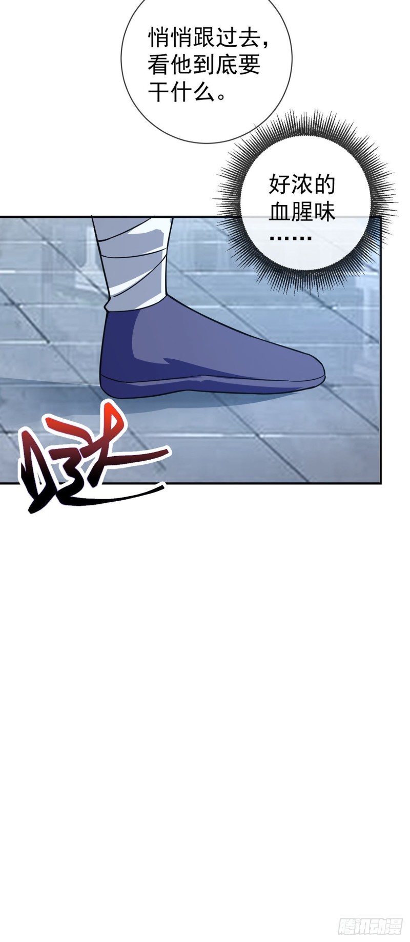 万魂豪婿韩漫全集-第65话 别躲，我看见你了！无删减无遮挡章节图片 