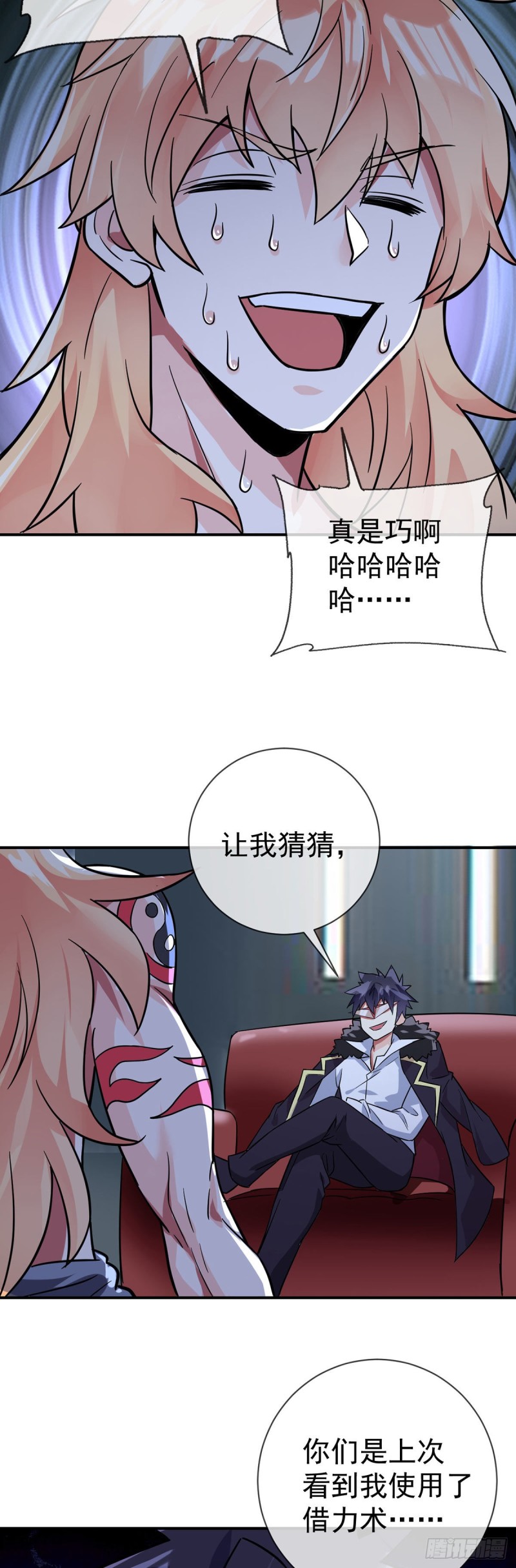 万魂豪婿韩漫全集-第65话 别躲，我看见你了！无删减无遮挡章节图片 