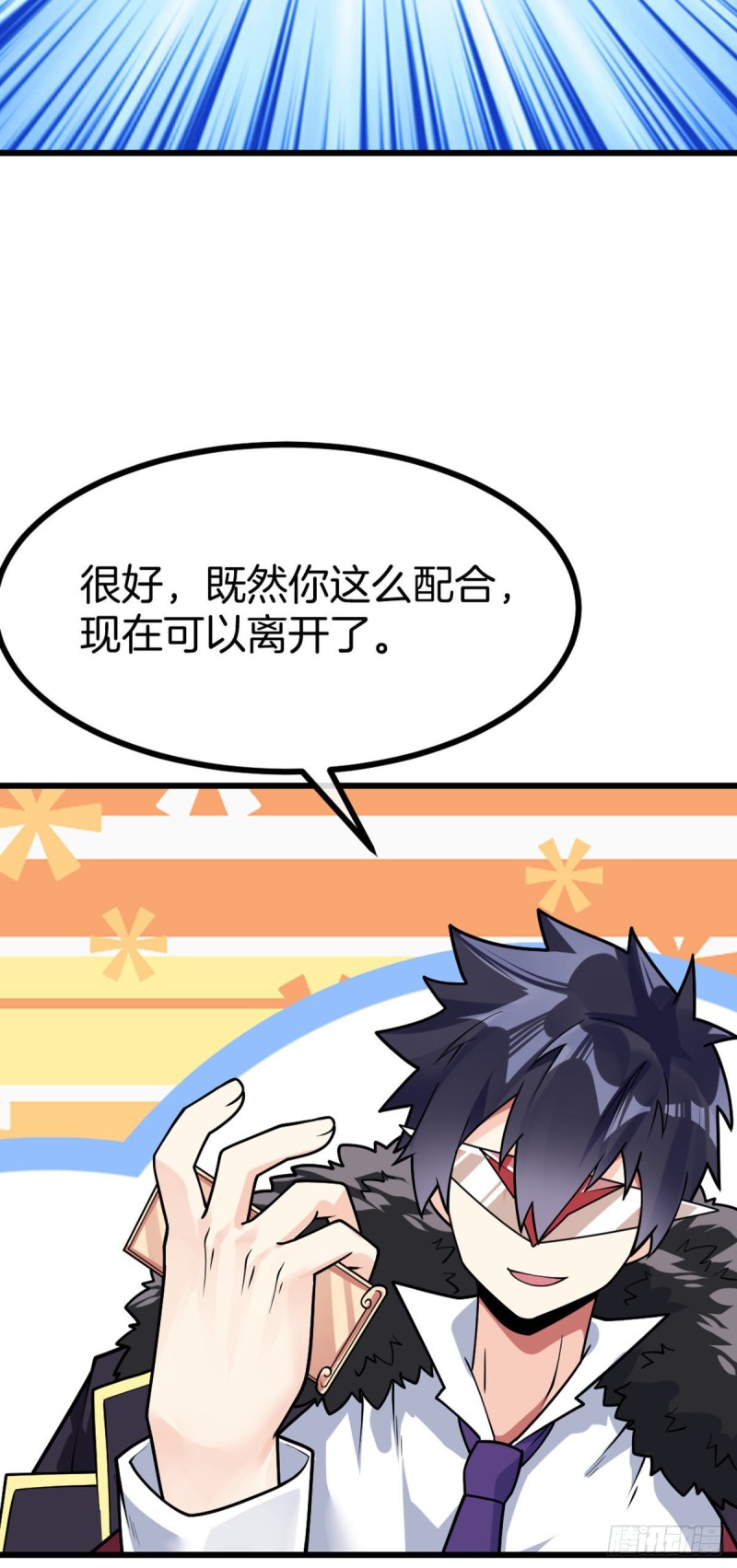 万魂豪婿韩漫全集-第66话 打不过就收做后宫无删减无遮挡章节图片 
