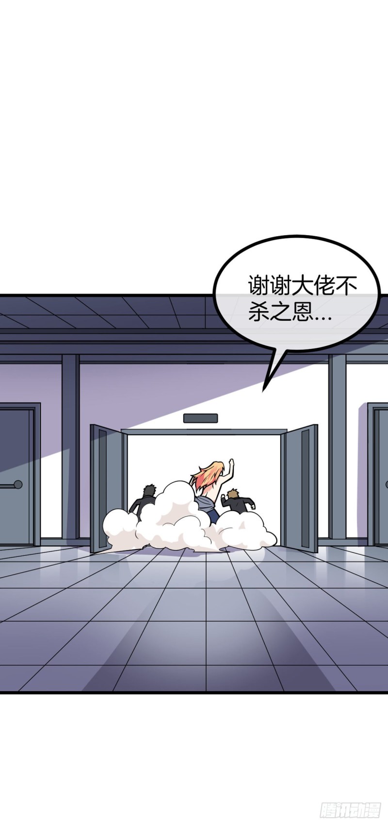 万魂豪婿韩漫全集-第66话 打不过就收做后宫无删减无遮挡章节图片 