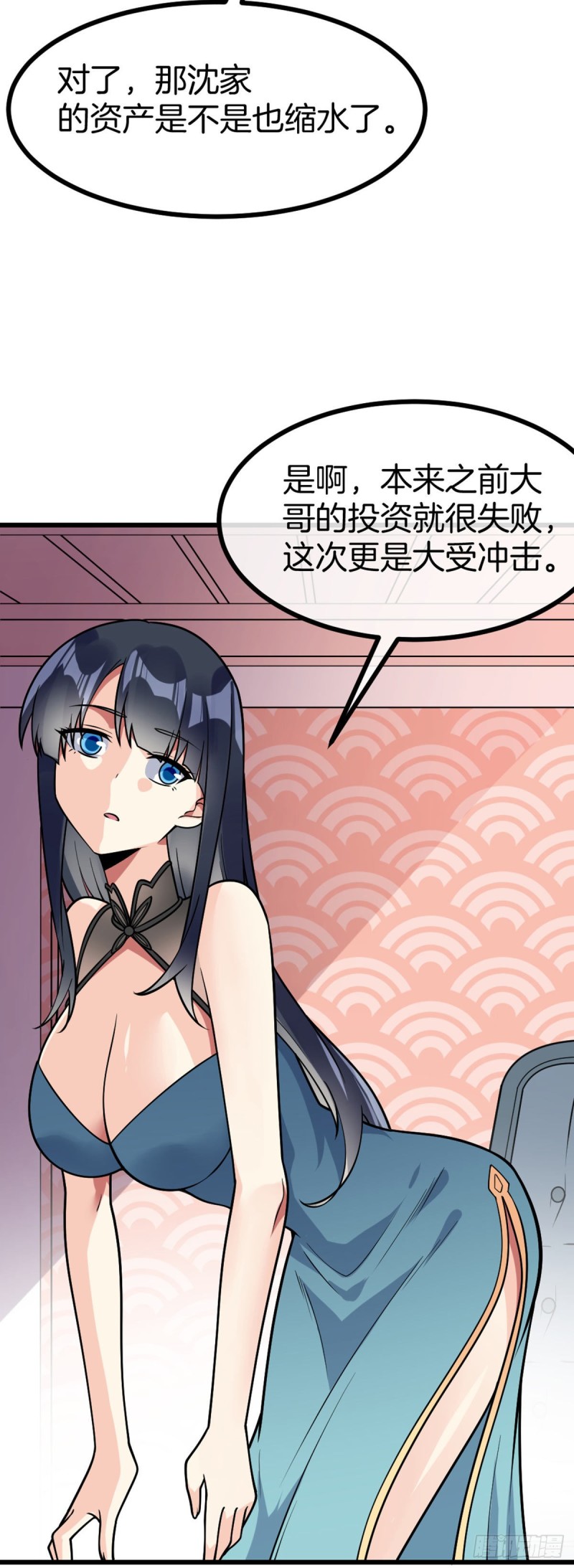 万魂豪婿韩漫全集-第66话 打不过就收做后宫无删减无遮挡章节图片 