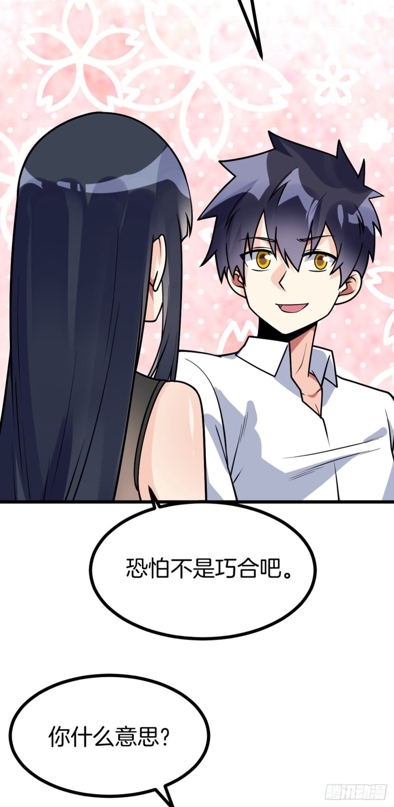 万魂豪婿韩漫全集-第66话 打不过就收做后宫无删减无遮挡章节图片 