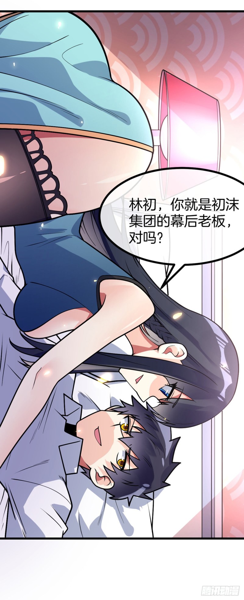 万魂豪婿韩漫全集-第66话 打不过就收做后宫无删减无遮挡章节图片 