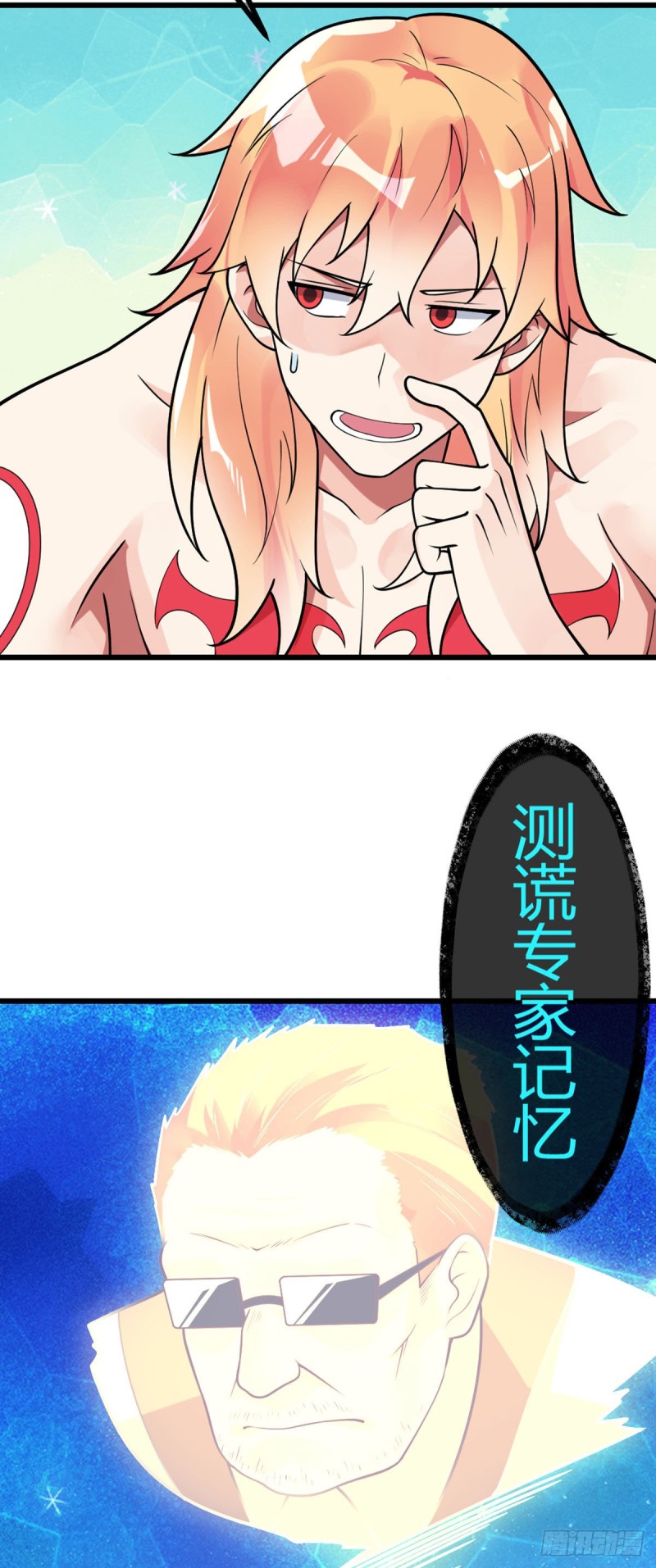 万魂豪婿韩漫全集-第66话 打不过就收做后宫无删减无遮挡章节图片 