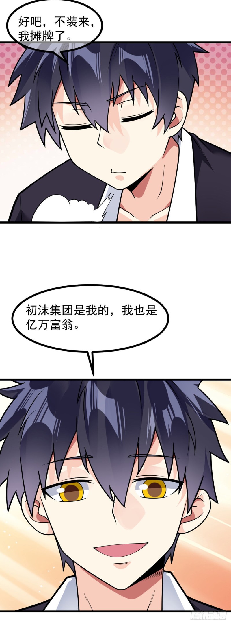 万魂豪婿韩漫全集-第67话 你不要在骗我了无删减无遮挡章节图片 