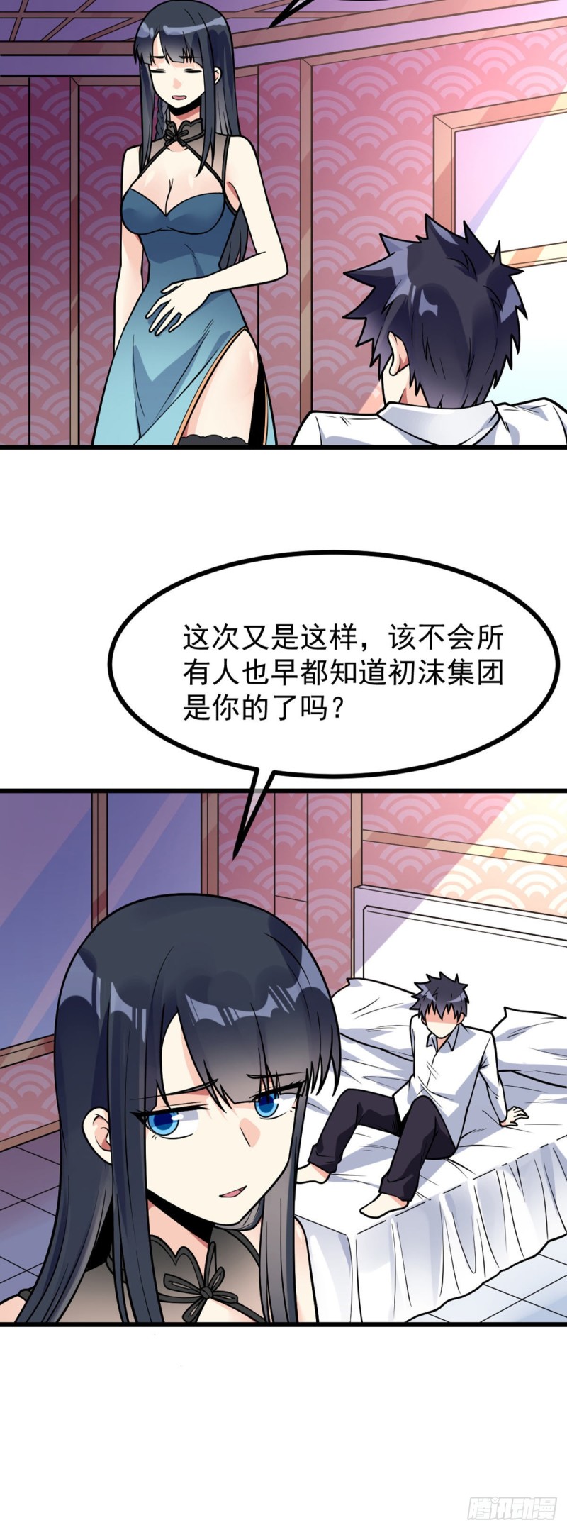 万魂豪婿韩漫全集-第67话 你不要在骗我了无删减无遮挡章节图片 