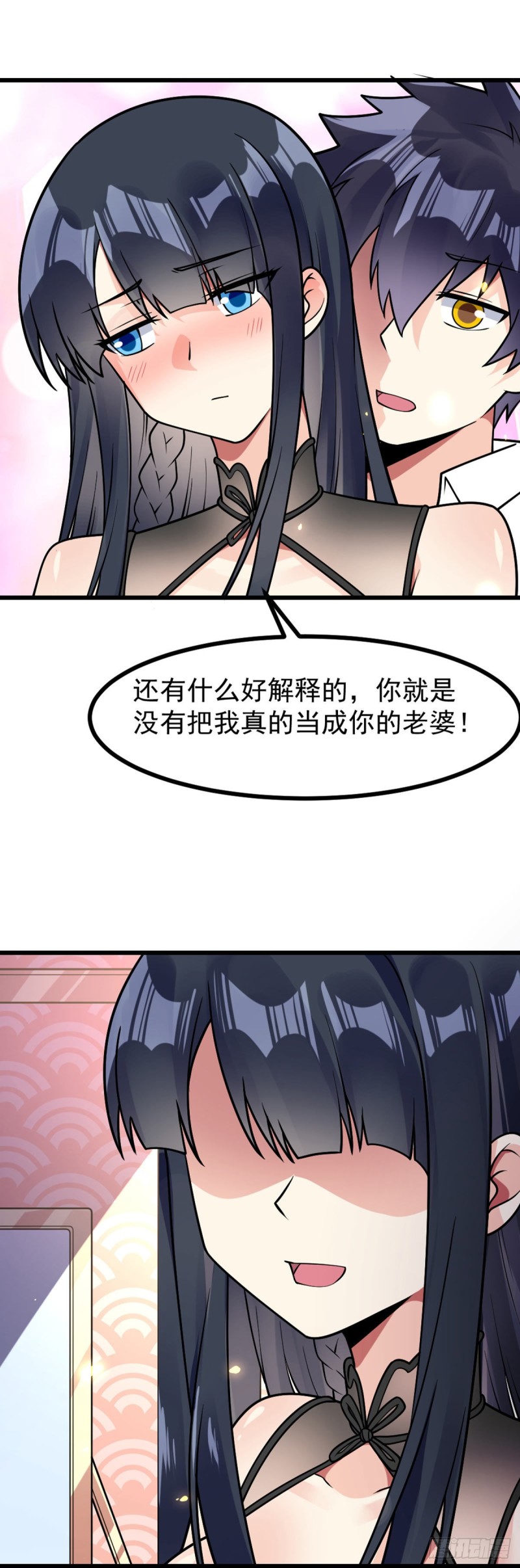 万魂豪婿韩漫全集-第67话 你不要在骗我了无删减无遮挡章节图片 