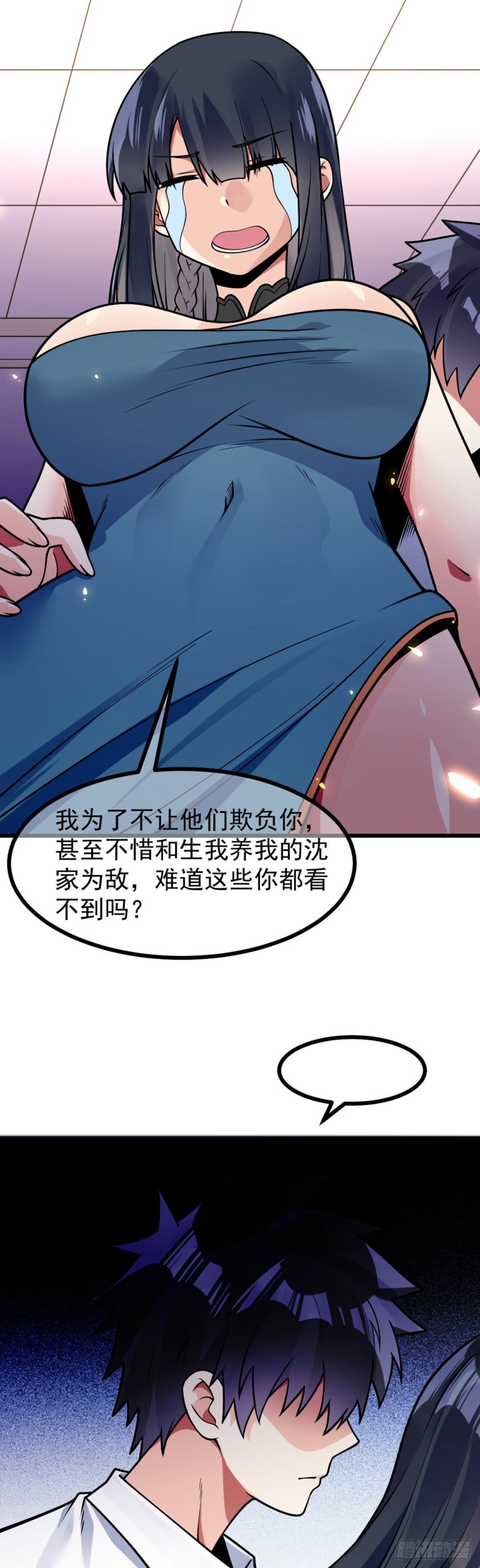 万魂豪婿韩漫全集-第67话 你不要在骗我了无删减无遮挡章节图片 