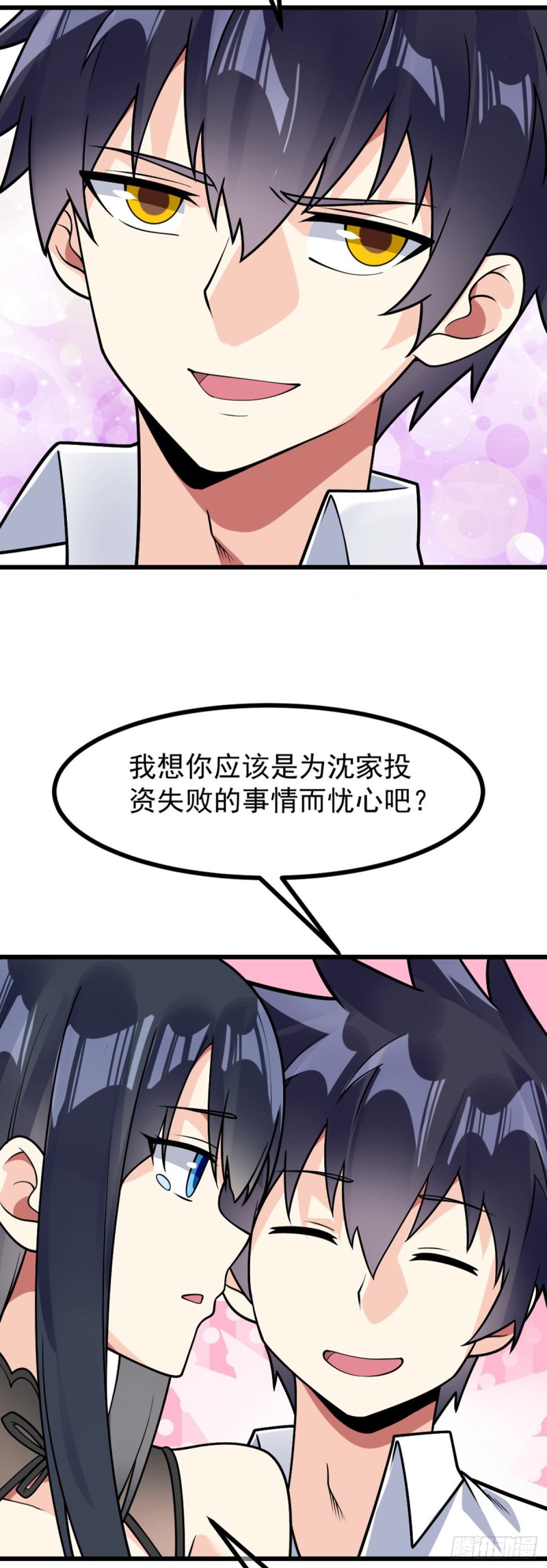 万魂豪婿韩漫全集-第67话 你不要在骗我了无删减无遮挡章节图片 