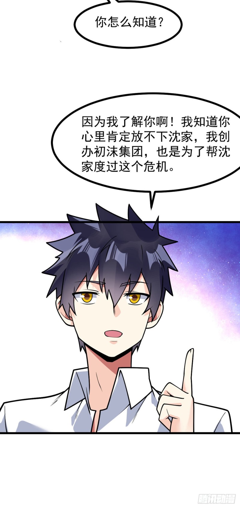 万魂豪婿韩漫全集-第67话 你不要在骗我了无删减无遮挡章节图片 