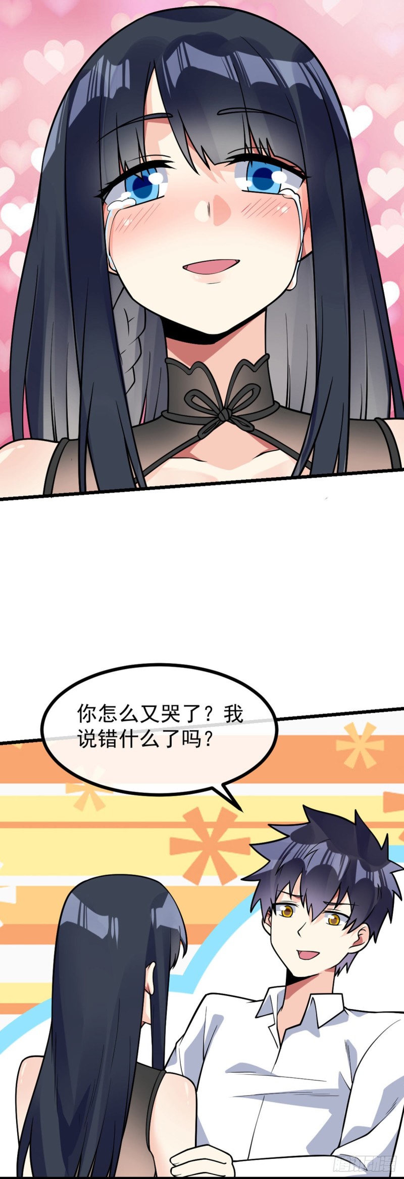 万魂豪婿韩漫全集-第67话 你不要在骗我了无删减无遮挡章节图片 