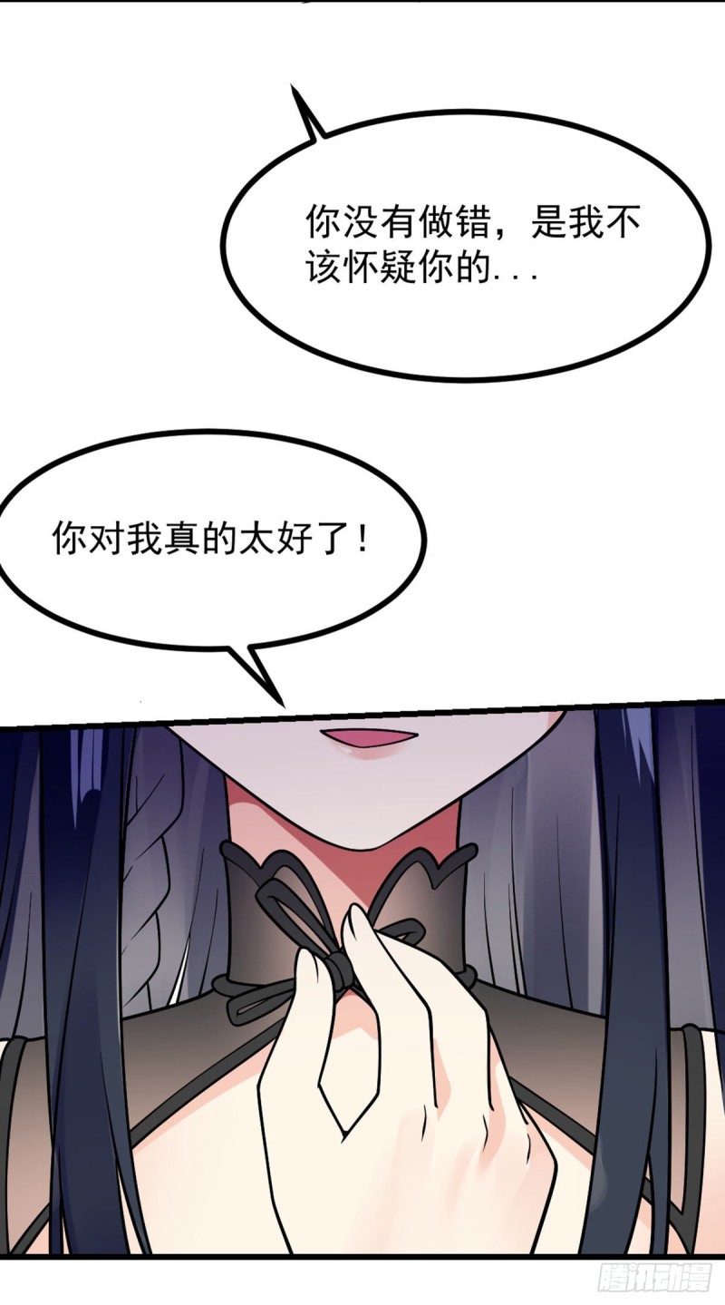 万魂豪婿韩漫全集-第67话 你不要在骗我了无删减无遮挡章节图片 