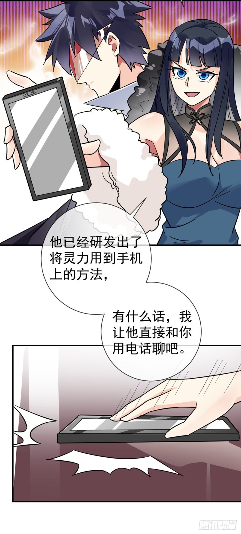 万魂豪婿韩漫全集-第68话 已婚男人不好当无删减无遮挡章节图片 