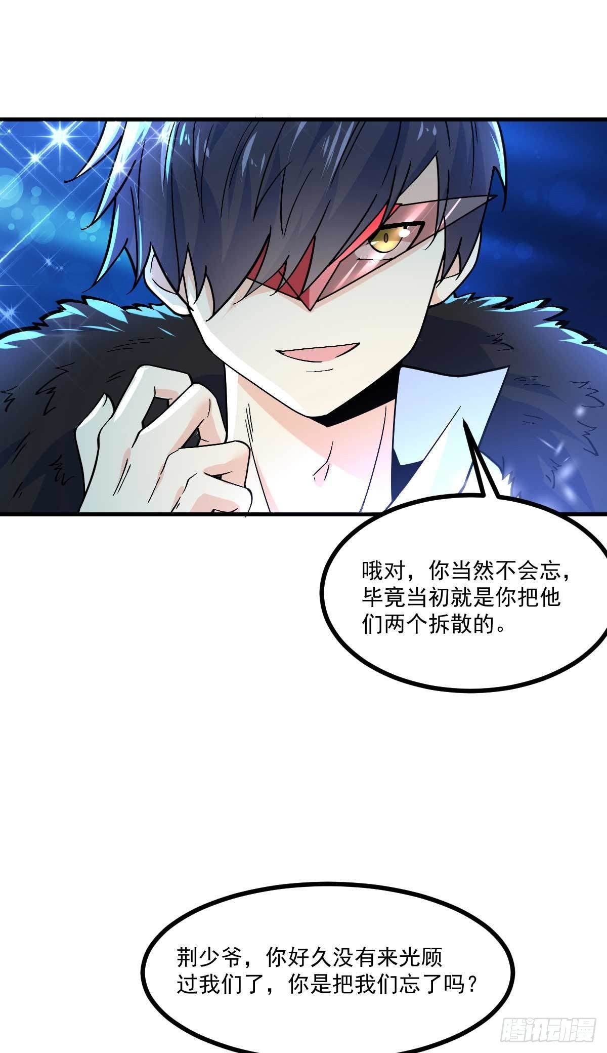 万魂豪婿韩漫全集-第7话 误会解除无删减无遮挡章节图片 