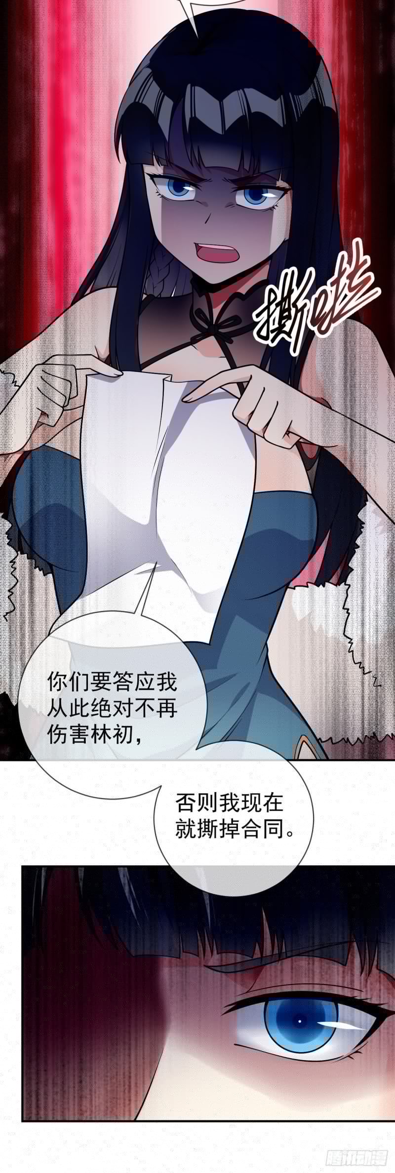 万魂豪婿韩漫全集-第69话 你们关系可真好啊无删减无遮挡章节图片 
