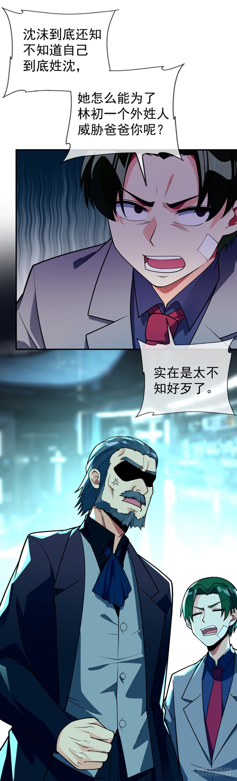 万魂豪婿韩漫全集-第69话 你们关系可真好啊无删减无遮挡章节图片 