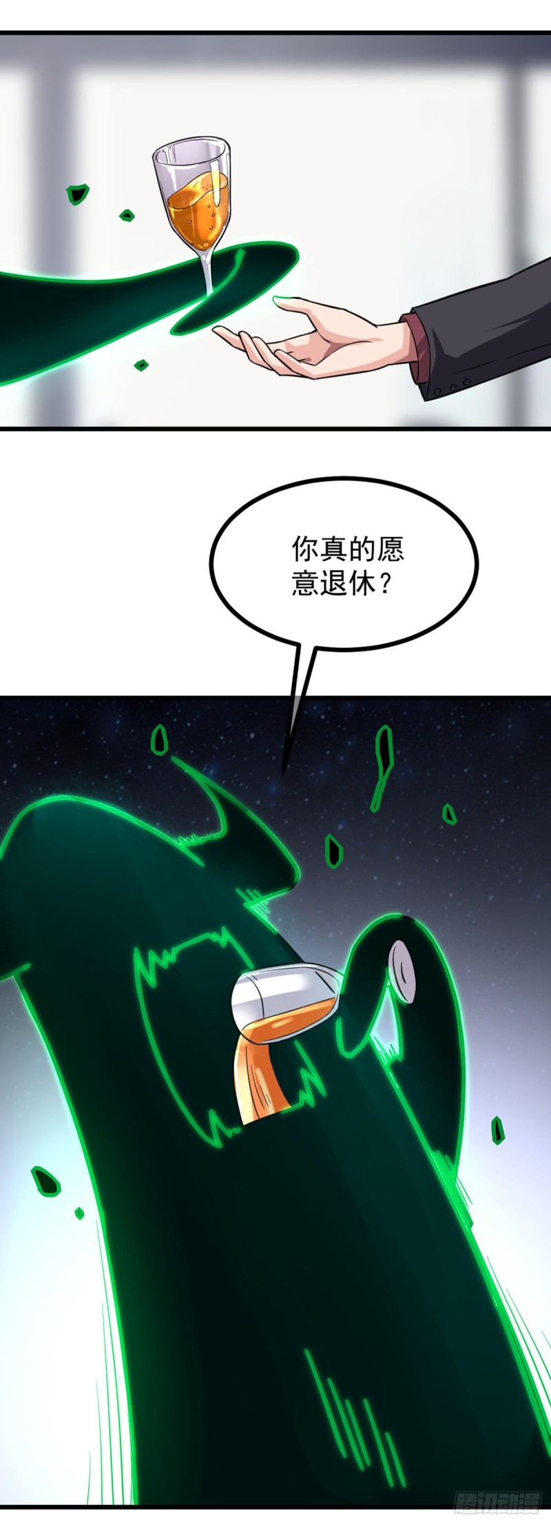 万魂豪婿韩漫全集-第70话 你的刀还是不够快无删减无遮挡章节图片 
