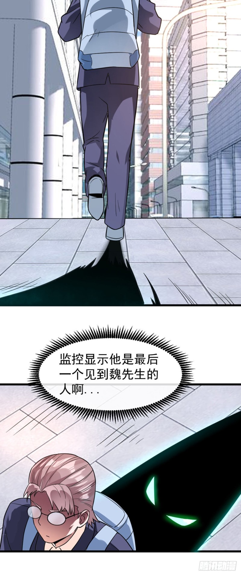万魂豪婿韩漫全集-第70话 你的刀还是不够快无删减无遮挡章节图片 