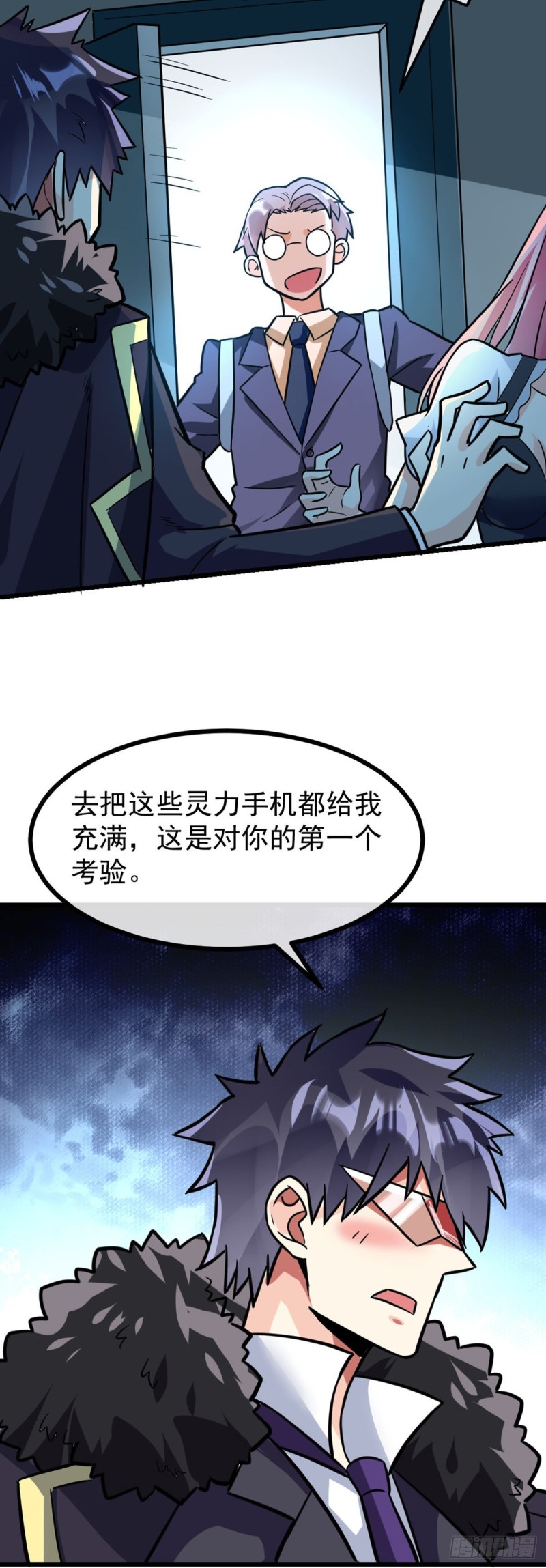 万魂豪婿韩漫全集-第70话 你的刀还是不够快无删减无遮挡章节图片 