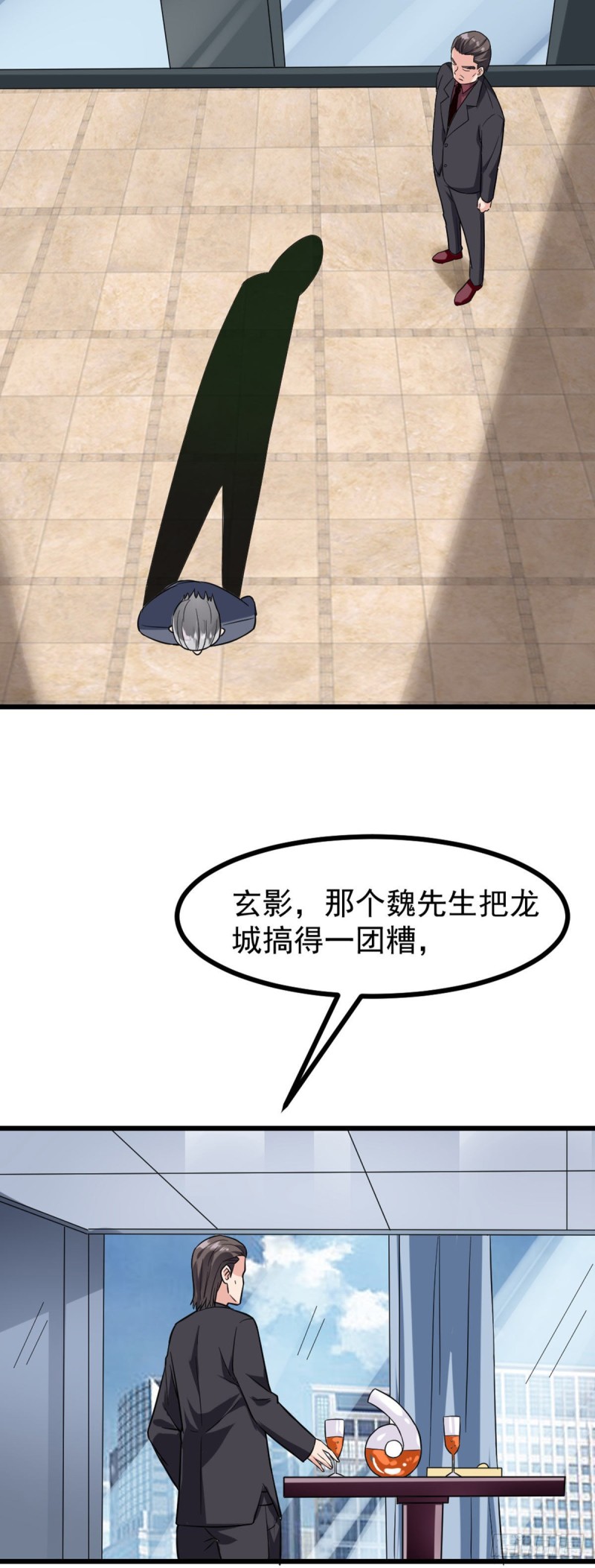万魂豪婿韩漫全集-第70话 你的刀还是不够快无删减无遮挡章节图片 