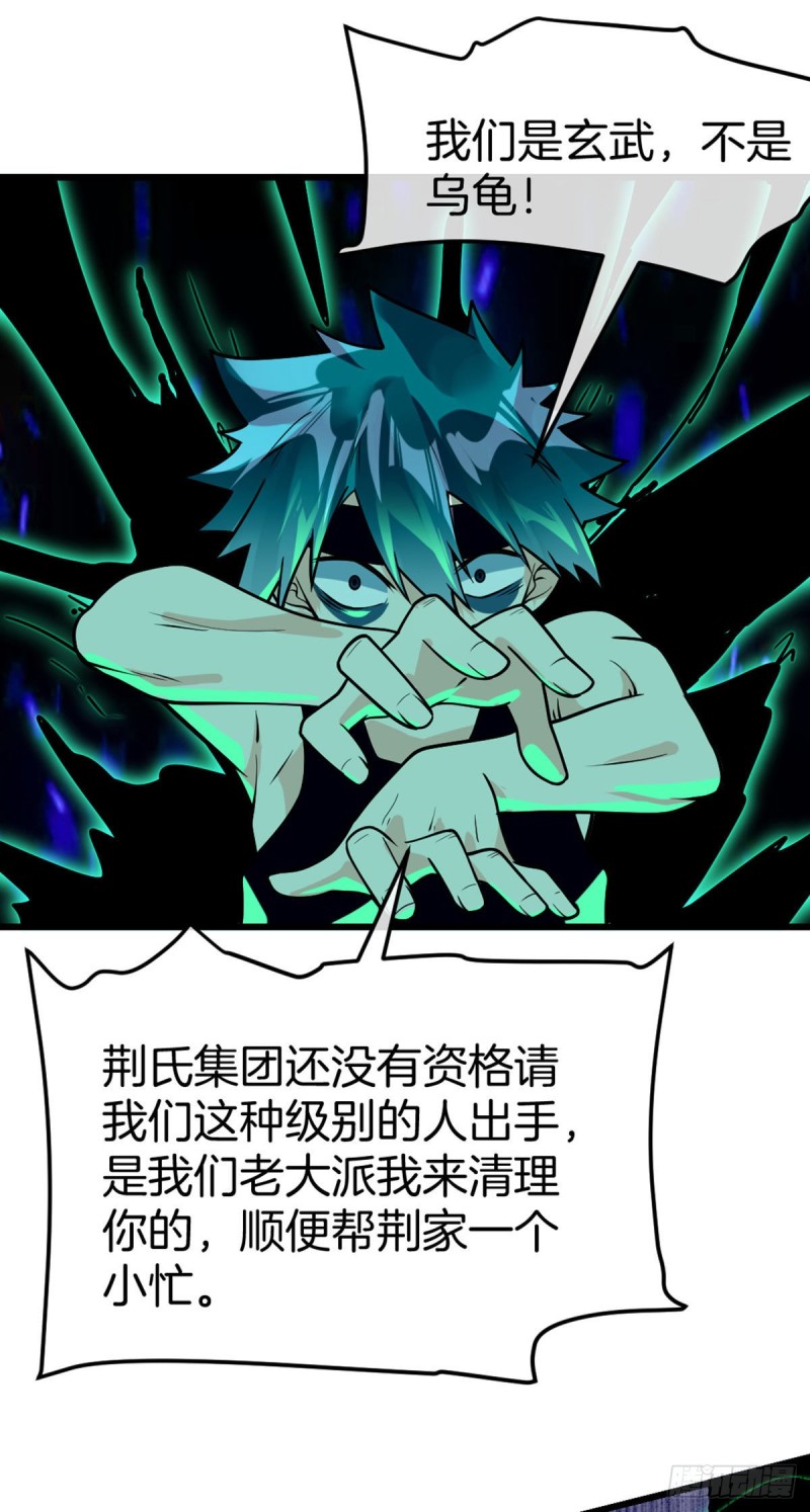万魂豪婿韩漫全集-第71话 朝思暮想的男人无删减无遮挡章节图片 