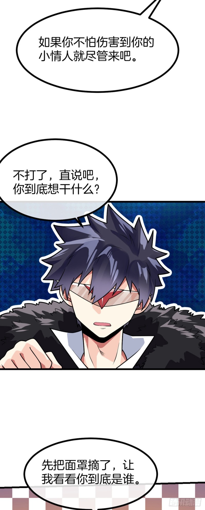 万魂豪婿韩漫全集-第71话 朝思暮想的男人无删减无遮挡章节图片 