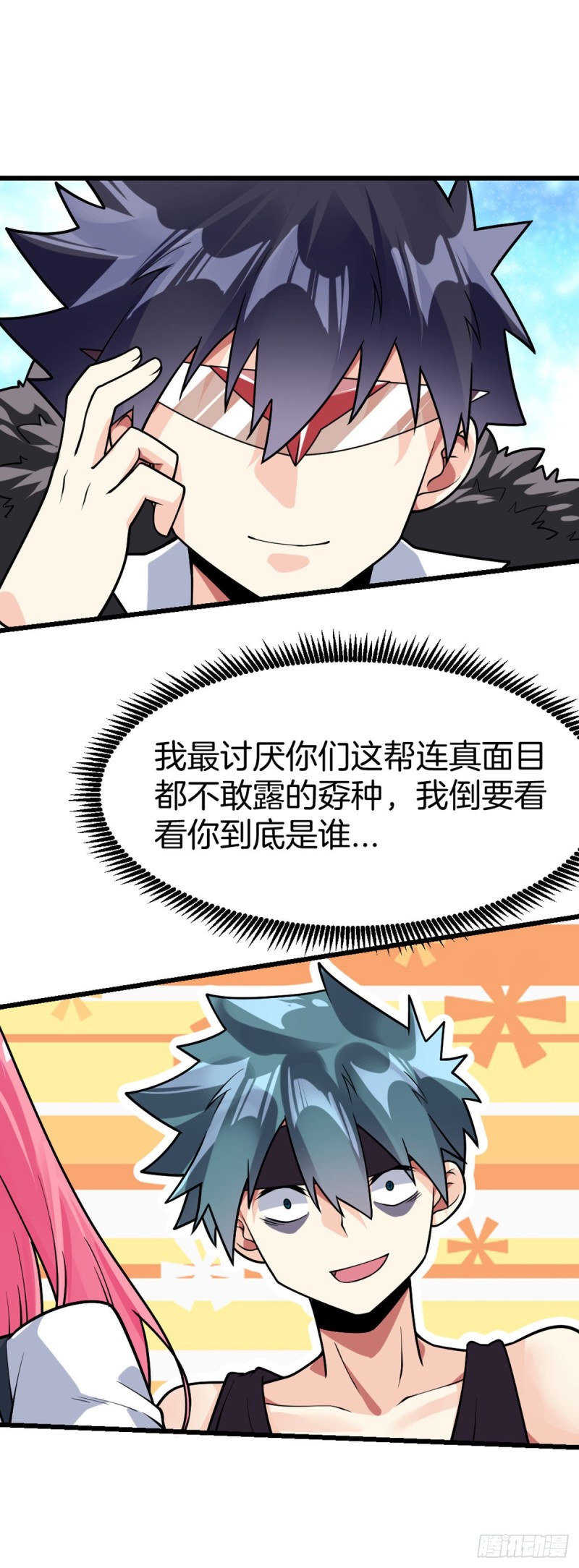 万魂豪婿韩漫全集-第71话 朝思暮想的男人无删减无遮挡章节图片 