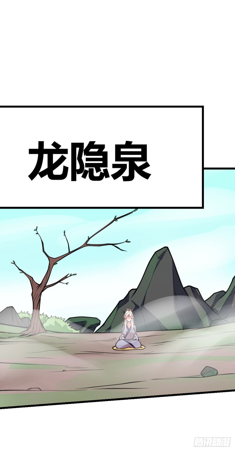 万魂豪婿韩漫全集-第71话 朝思暮想的男人无删减无遮挡章节图片 