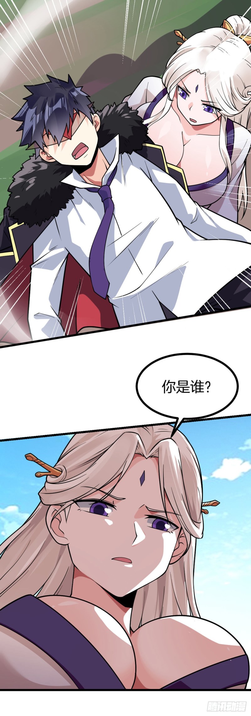 万魂豪婿韩漫全集-第71话 朝思暮想的男人无删减无遮挡章节图片 