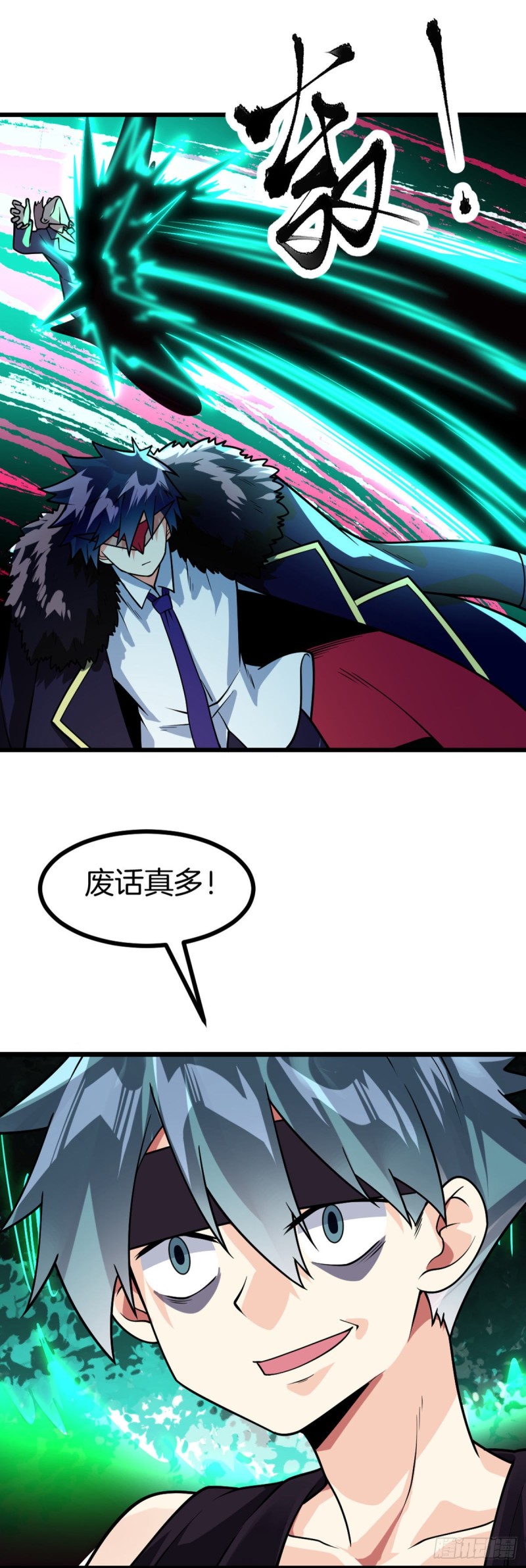 万魂豪婿韩漫全集-第71话 朝思暮想的男人无删减无遮挡章节图片 