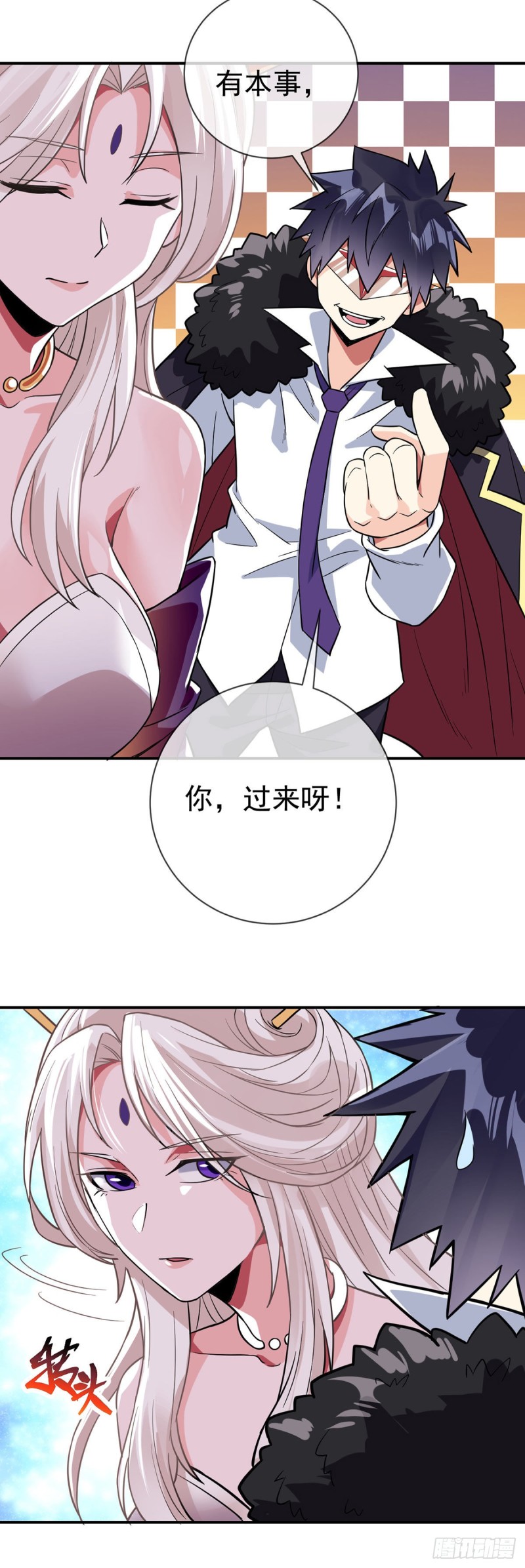 万魂豪婿韩漫全集-第72话 真·朝思暮想的男人无删减无遮挡章节图片 