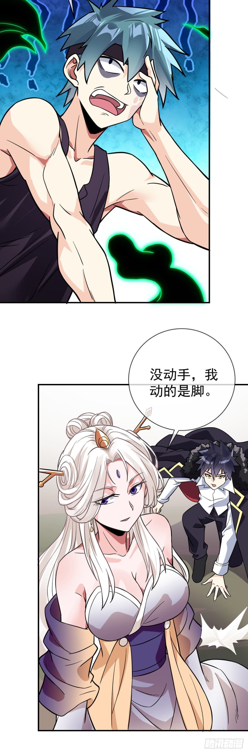 万魂豪婿韩漫全集-第72话 真·朝思暮想的男人无删减无遮挡章节图片 