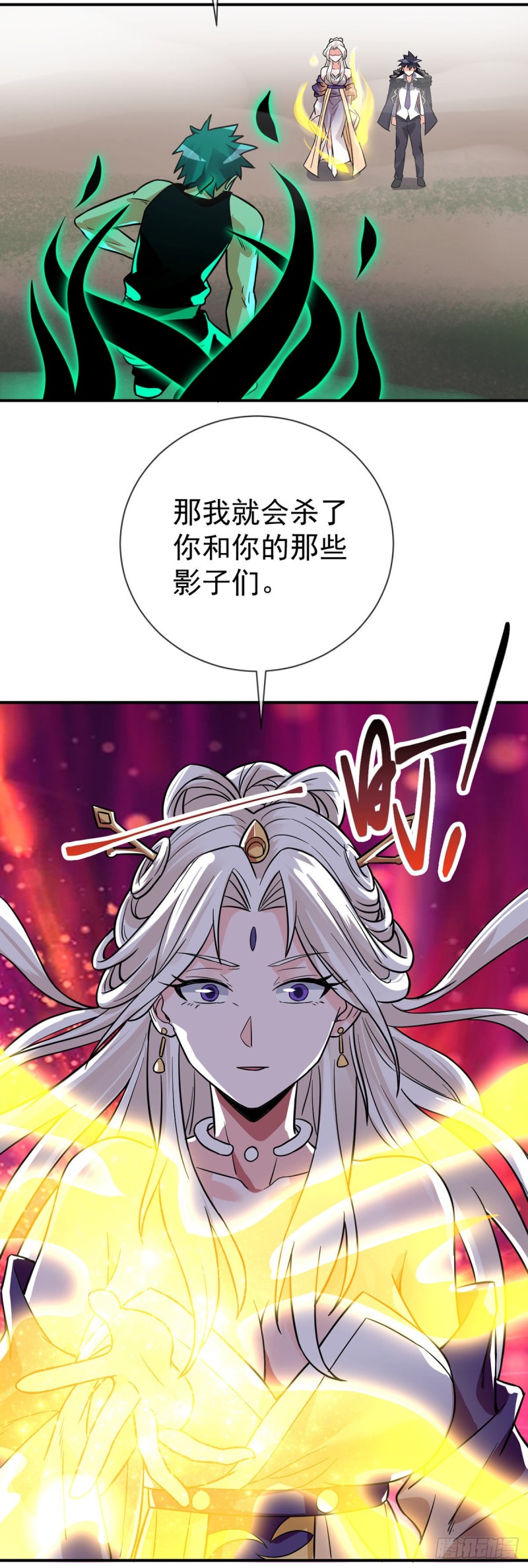 万魂豪婿韩漫全集-第72话 真·朝思暮想的男人无删减无遮挡章节图片 