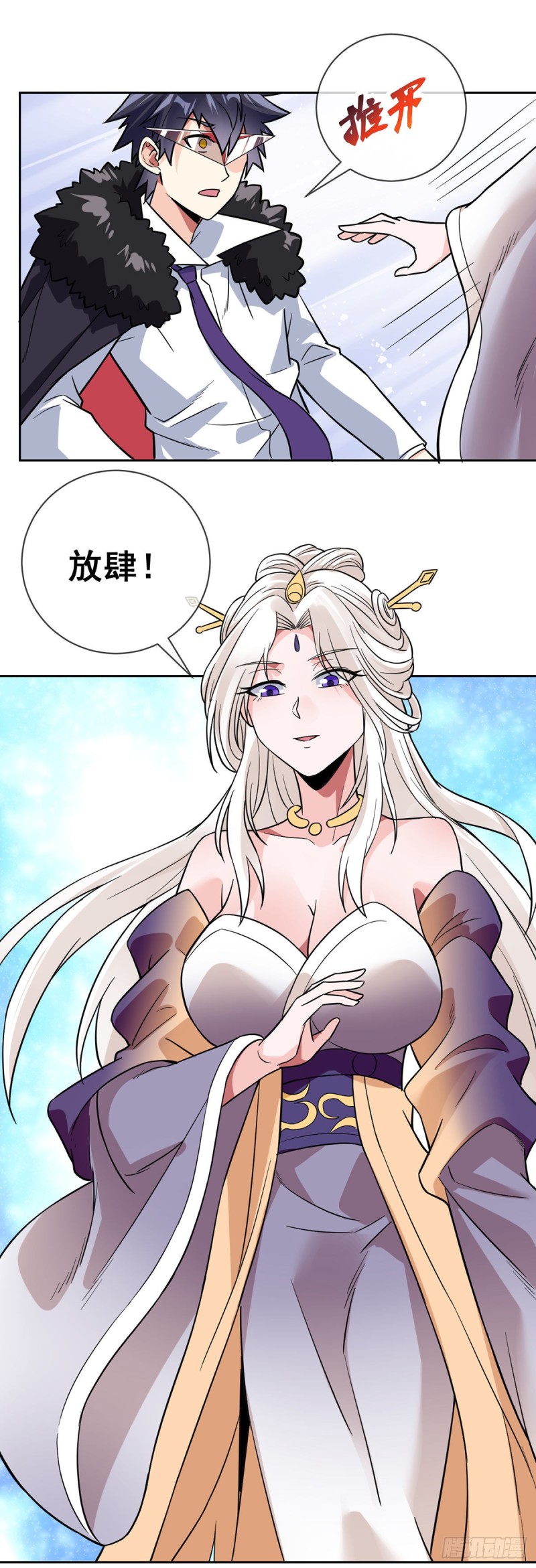 万魂豪婿韩漫全集-第72话 真·朝思暮想的男人无删减无遮挡章节图片 