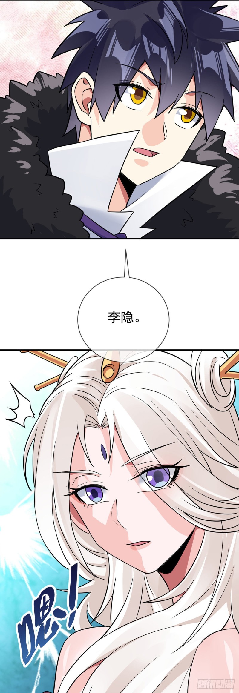 万魂豪婿韩漫全集-第74话 李隐无删减无遮挡章节图片 