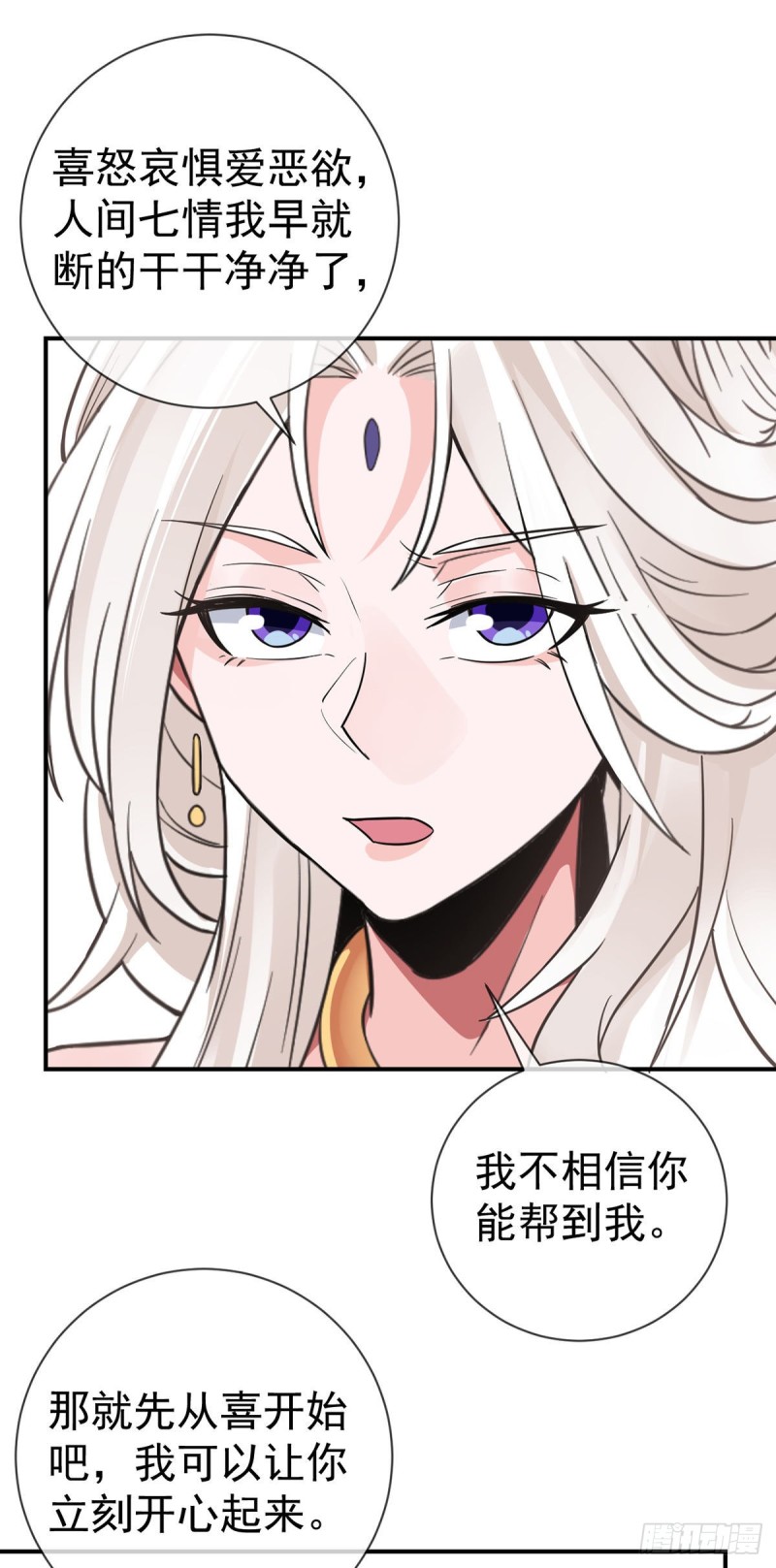 万魂豪婿韩漫全集-第74话 李隐无删减无遮挡章节图片 