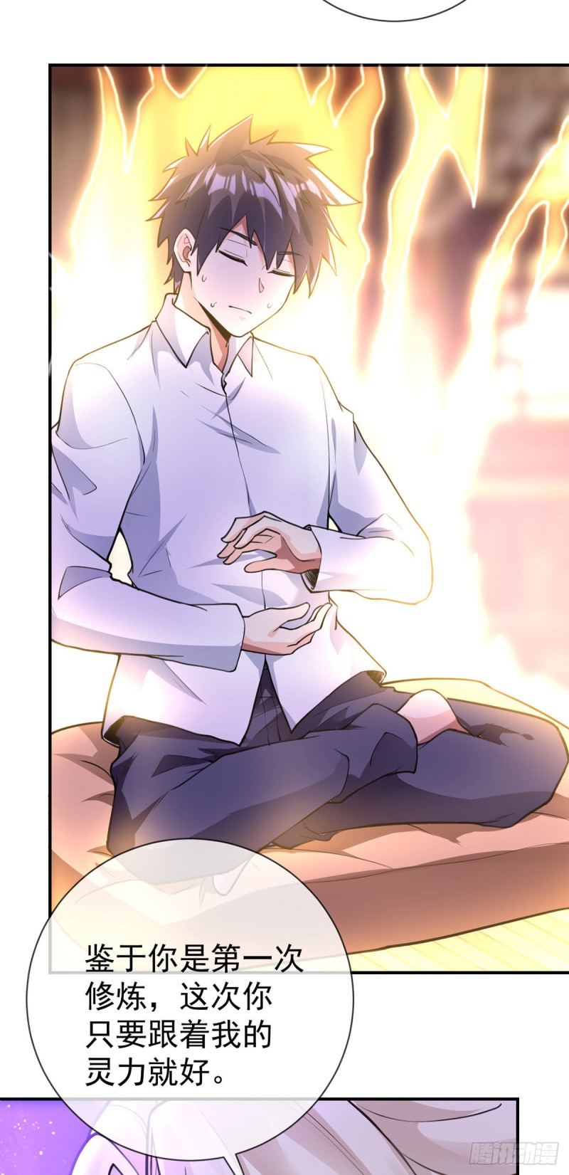 万魂豪婿韩漫全集-第75话 我进来了无删减无遮挡章节图片 
