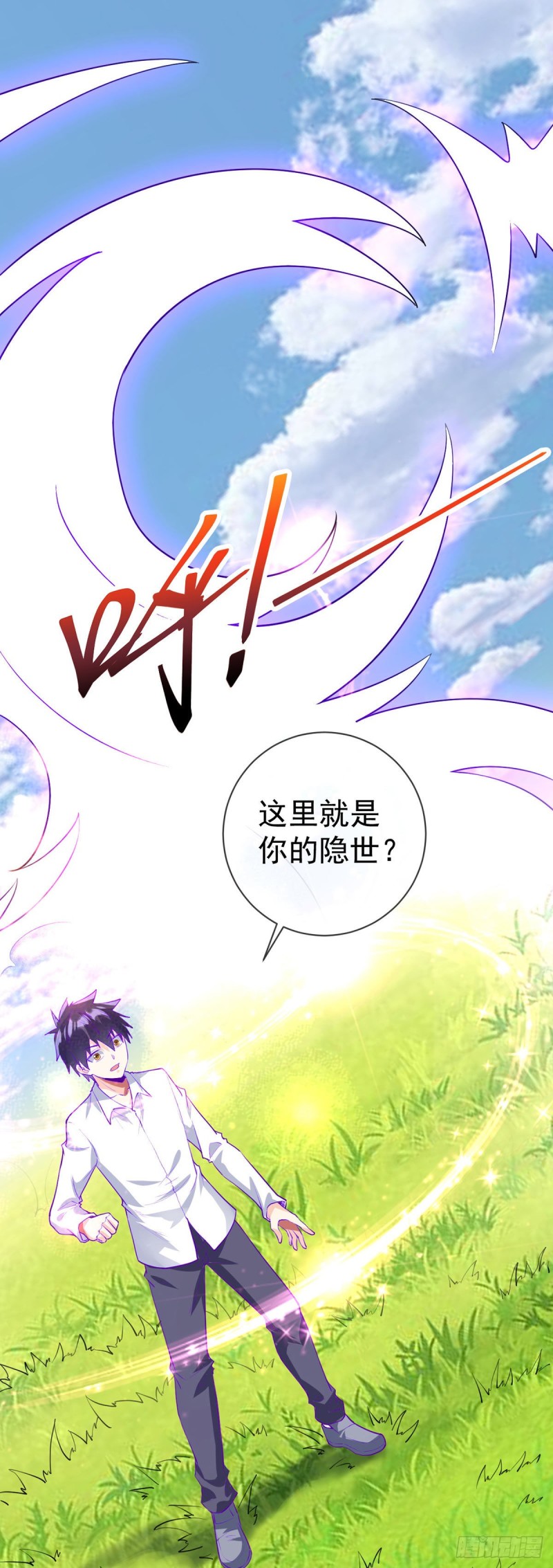 万魂豪婿韩漫全集-第75话 我进来了无删减无遮挡章节图片 