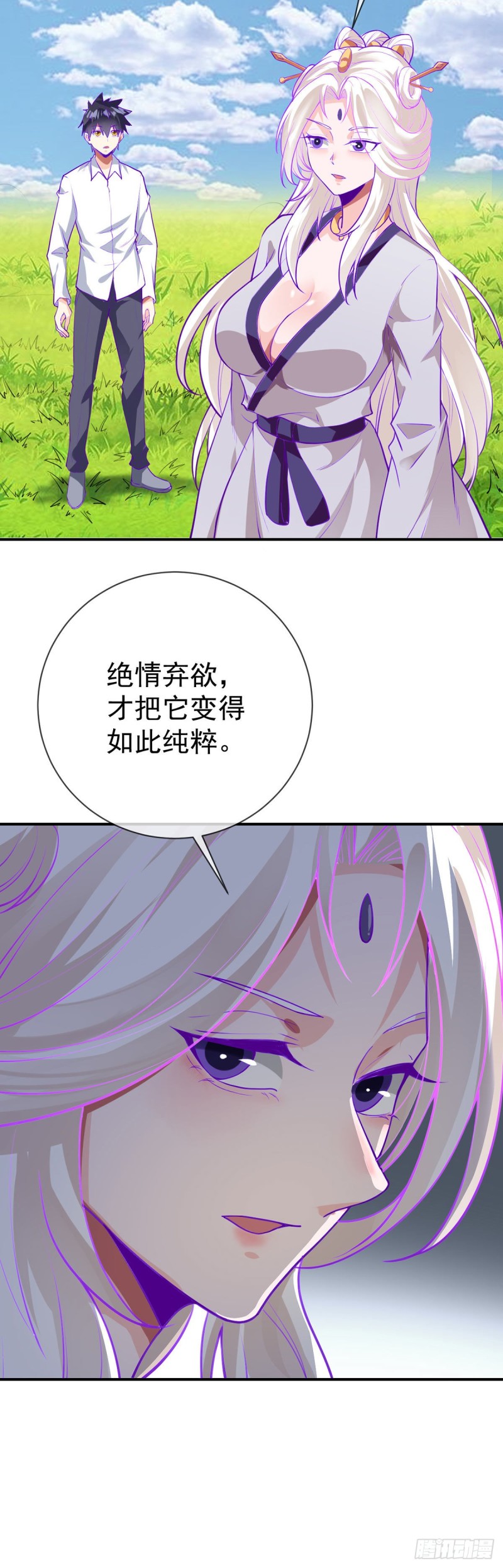 万魂豪婿韩漫全集-第75话 我进来了无删减无遮挡章节图片 