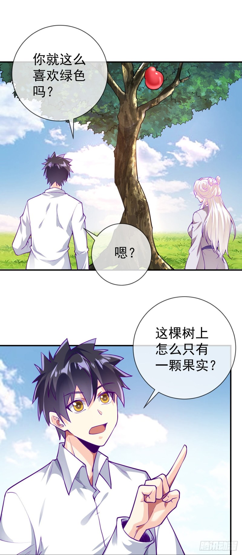 万魂豪婿韩漫全集-第75话 我进来了无删减无遮挡章节图片 