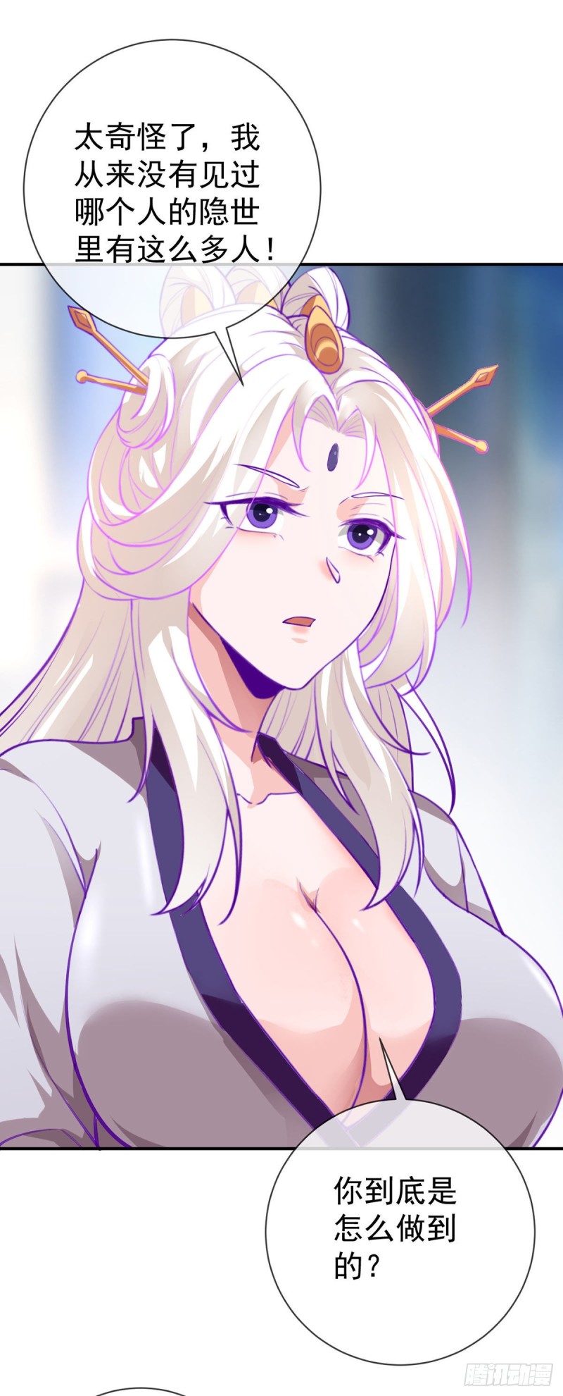 万魂豪婿韩漫全集-第75话 我进来了无删减无遮挡章节图片 