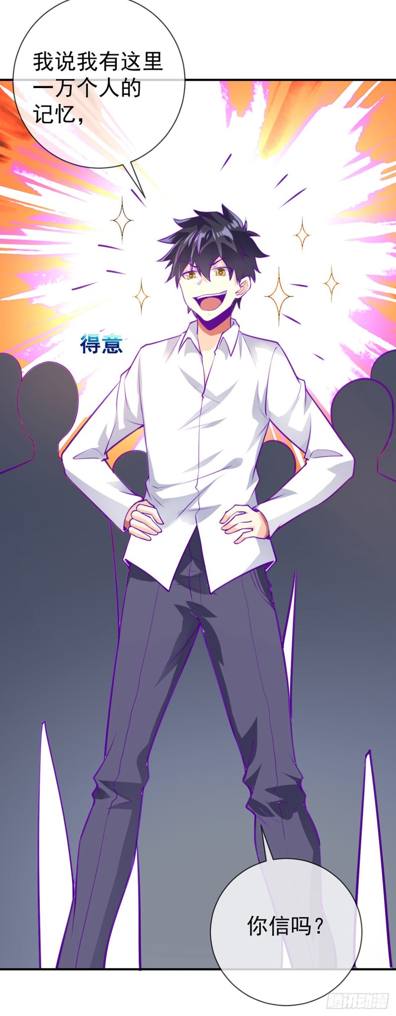 万魂豪婿韩漫全集-第75话 我进来了无删减无遮挡章节图片 