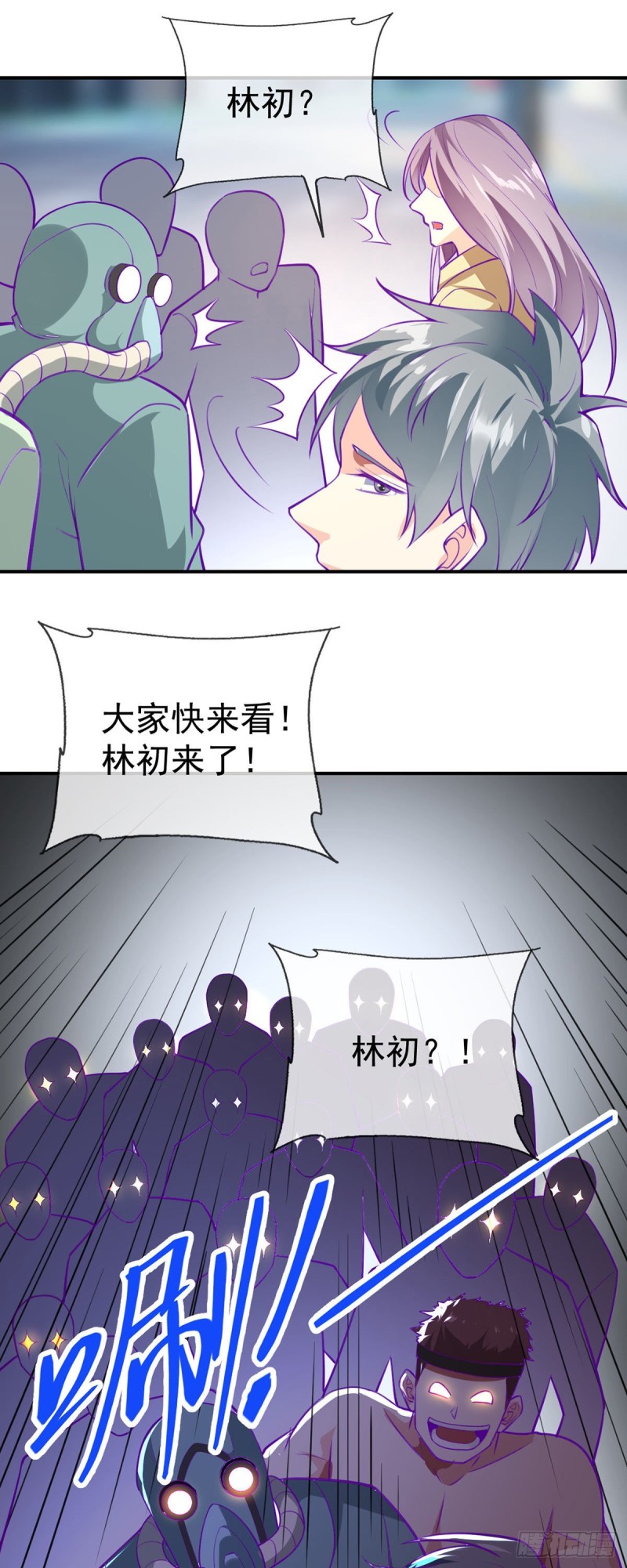 万魂豪婿韩漫全集-第75话 我进来了无删减无遮挡章节图片 