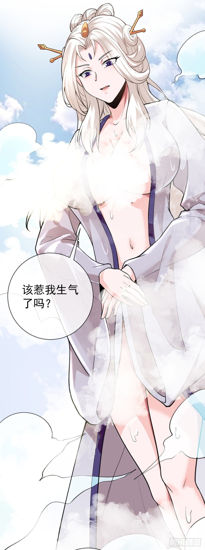 万魂豪婿韩漫全集-第75话 我进来了无删减无遮挡章节图片 