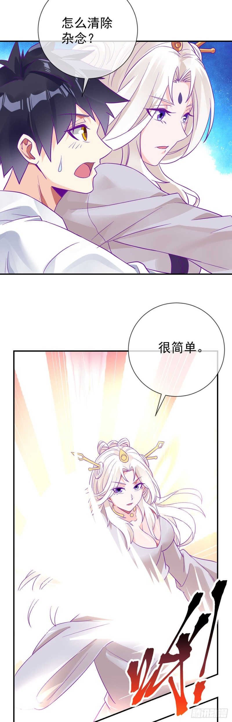 万魂豪婿韩漫全集-第76话 我让你放开！无删减无遮挡章节图片 