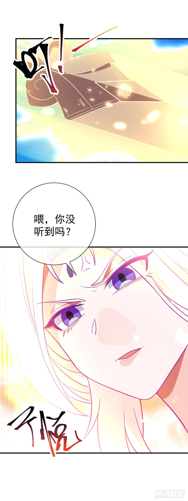 万魂豪婿韩漫全集-第76话 我让你放开！无删减无遮挡章节图片 