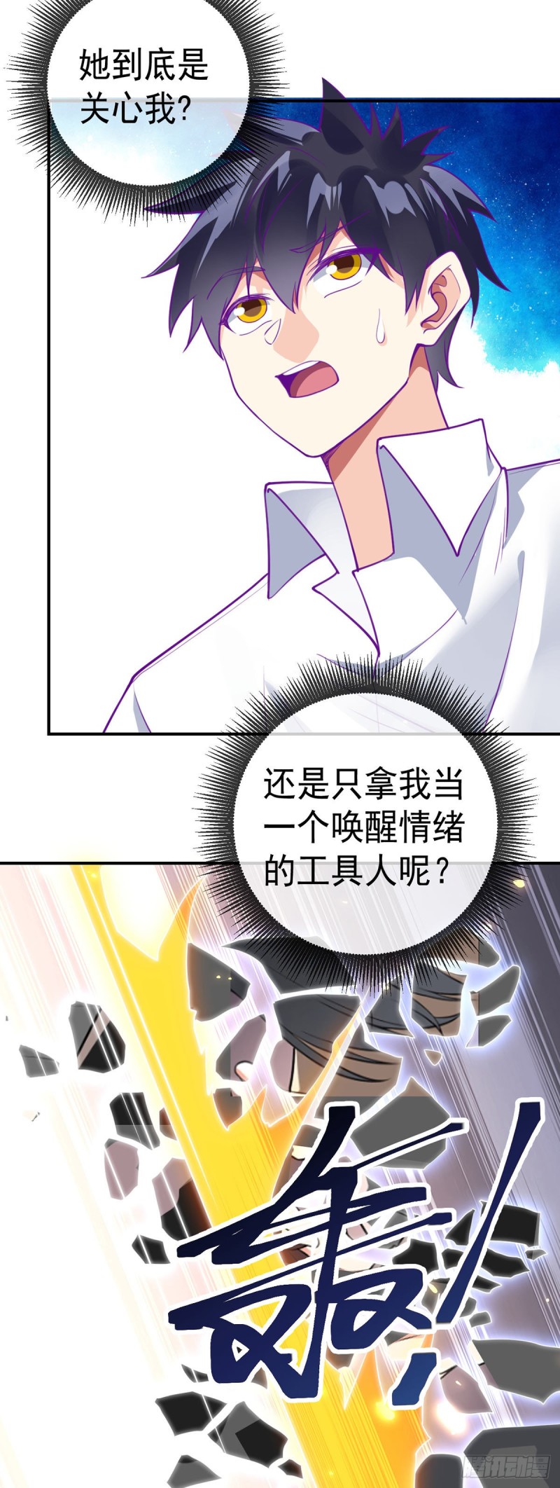 万魂豪婿韩漫全集-第77话 王魂觉醒无删减无遮挡章节图片 