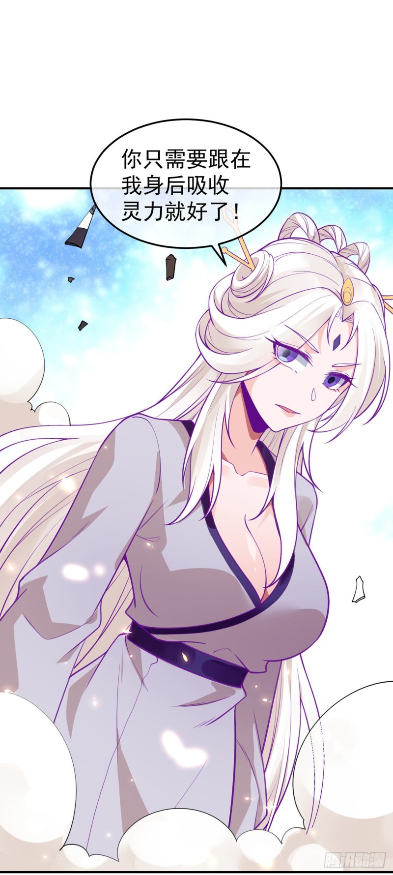 万魂豪婿韩漫全集-第77话 王魂觉醒无删减无遮挡章节图片 