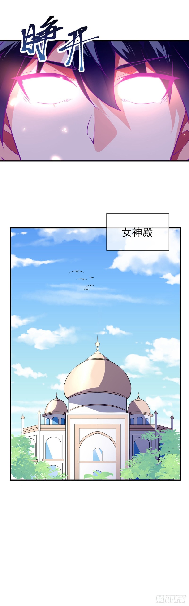 万魂豪婿韩漫全集-第77话 王魂觉醒无删减无遮挡章节图片 